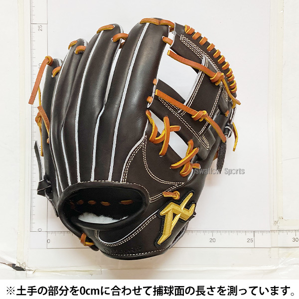 野球 アトムズ 硬式グローブ 内野手用 高校野球対応 026型 グラブ 右投
