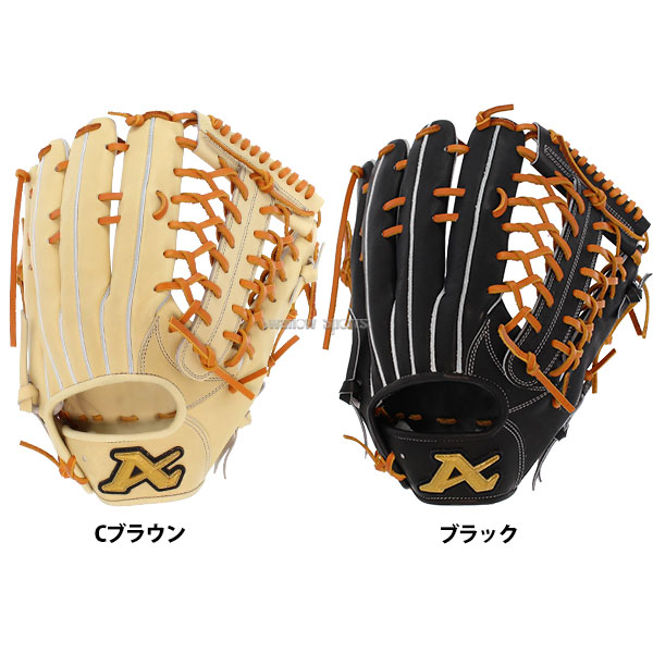 野球 ATOMS アトムズ 硬式用 グローブ グラブ 硬式グローブ 高校野球