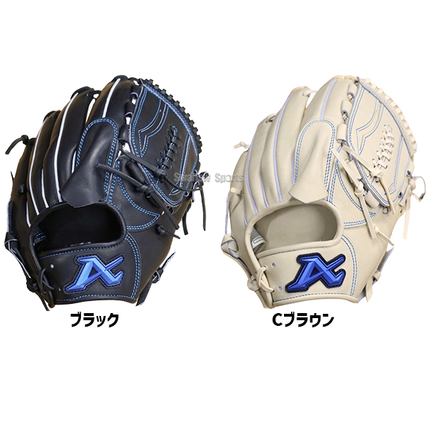 野球 アトムズ 硬式グローブ グラブ NEO GLOBAL LINE 大人用 一般用 右