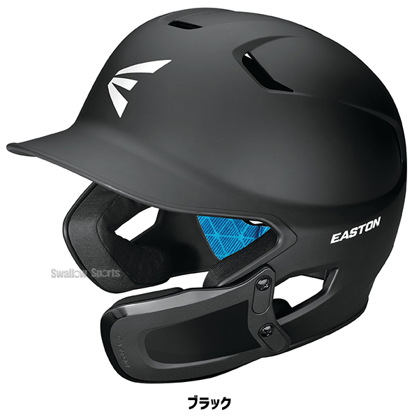 野球 イーストン 少年用 硬式 防具 ヘルメット 顎ガード付 Z5 MATTE