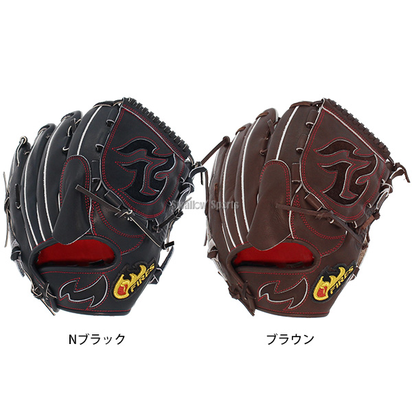 野球 ファイヤーズ 硬式グローブ グラブ 湯もみ型付け済み 硬式