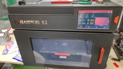 RAISE3Dスライサの導入と保守