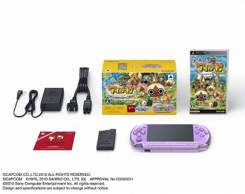 限定オリジナルカラーのPSP本体と「モンハン日記 ぽかぽかアイルー村