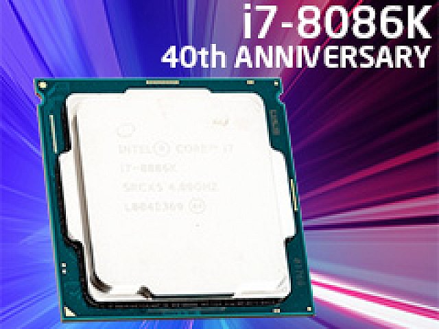 Core i7-8086K」レビュー。「8086」の登場40周年記念モデルはゲーマー