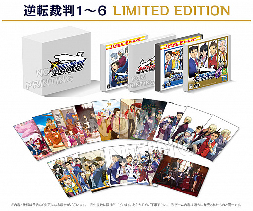 逆転裁判 123 成歩堂セレクション イーカプコン限定グッズセット 逆転