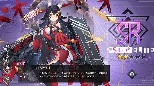 アズールレーン」×「ホロライブ」コラボが開催。“ときのそら”含む7人の