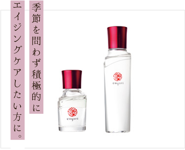 高保湿温泉化粧水 さっぱり 200mL｜【公式】Coyori（こより）｜国産
