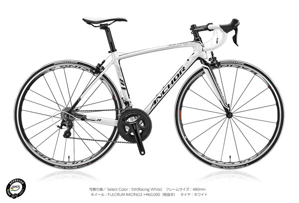 ANCHOR ROADBIKE RS8 ELITE 2015
