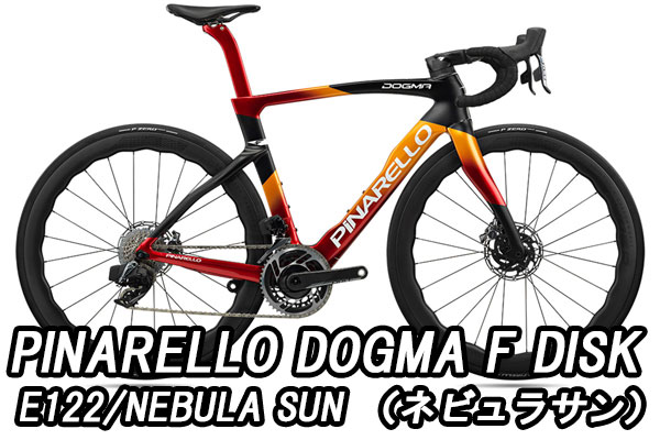 PINARELLO ROADBIKE DOGMA F DISK FRAME SET 2023