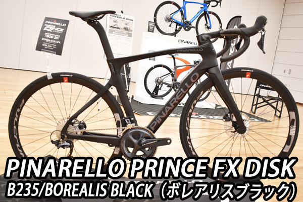 PINARELLO 2022 ROADBIKE PRINCE FX DISK FRAME SET