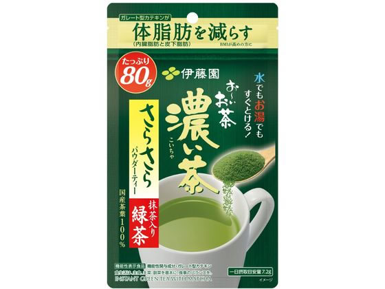 伊藤園 お～いお茶 濃い茶 さらさら抹茶入り緑茶 80gが1,620円 通販