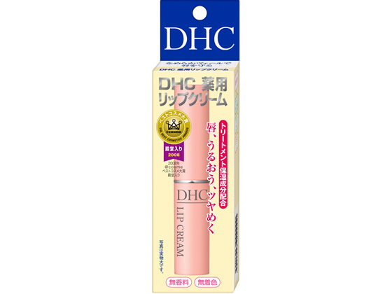 DHC 薬用リップクリーム 1.5gが650円 通販【ココデカウ（エディオン