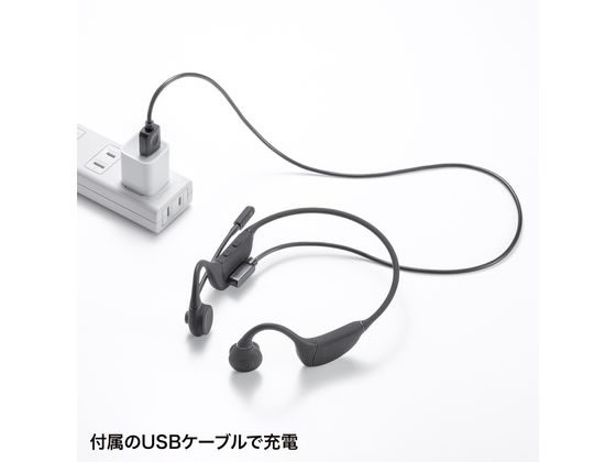 サンワサプライ 骨伝導ヘッドセット MM-BTSH65BKが11,629円 通販