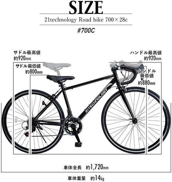21Technology ロードバイク 700C ホワイト 700c-whiteが23,799円 通販