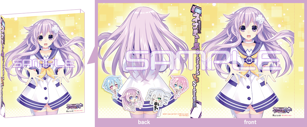 超次元ゲイム ネプテューヌ Sisters vs Sisters