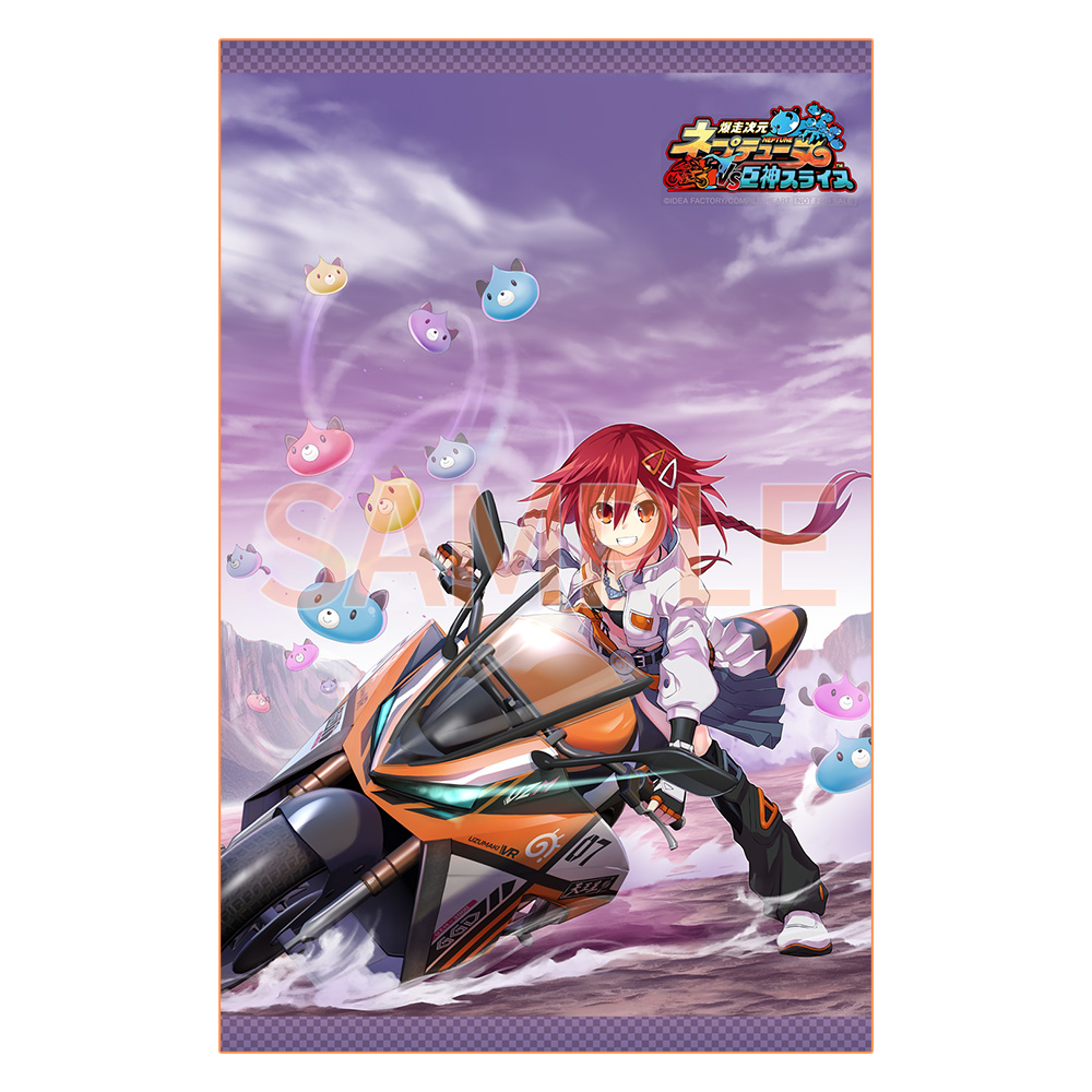 爆走次元ネプテューヌ VS巨神スライヌ