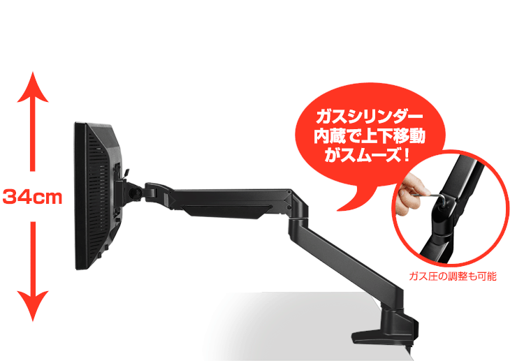 ガス圧式4軸シングルモニターアーム ブラック (CGMA-4A1MBK2) - 株式