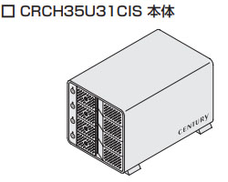販売終了】 裸族のカプセルホテル USB3.1 (CRCH35U31CIS
