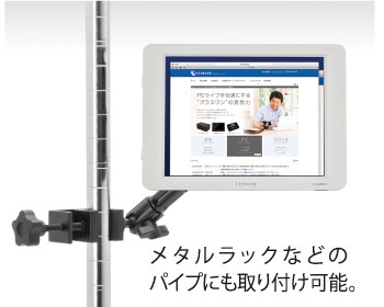 販売終了】 8インチUSB接続サブモニター plus one グレイッシュ