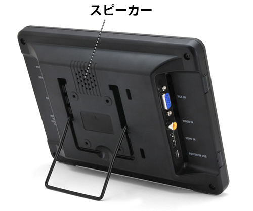 8インチHDMIマルチモニター plus one HDMI［ブラック］ (LCD-8000VH5B