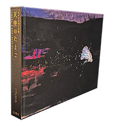 Catsuka Shopping - The Big O - 25th Anniversary Negotiation Files