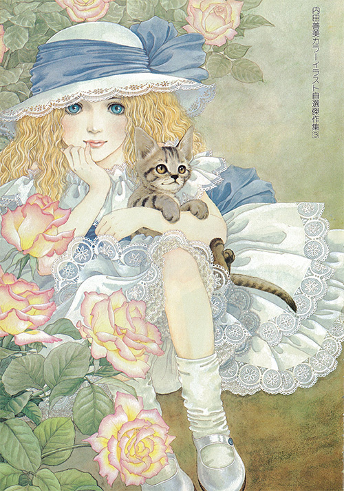 希少！内田善美　カラーイラスト作品　2点 内田善美「星くず色の舟」/ 