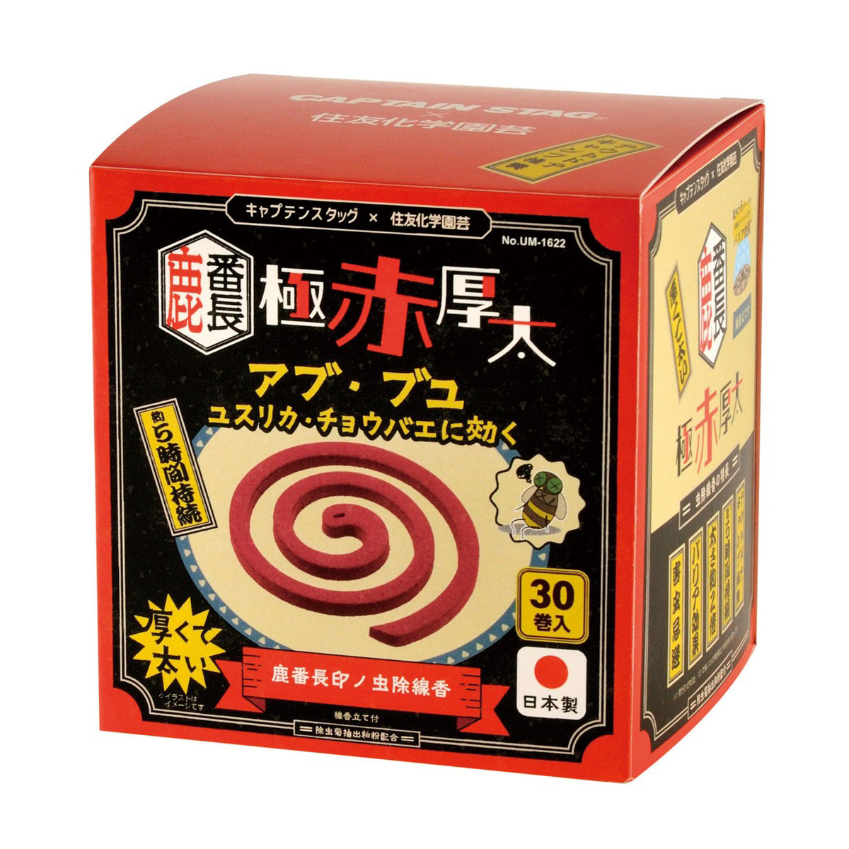 鹿番長印ノ虫除線香 極赤厚太（アブ・ブユ除けタイプ） CS×住友化学