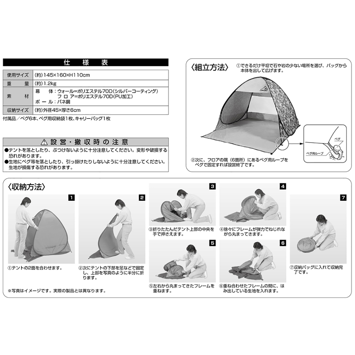 キャンプアウト ポップアップテント デュオUV(カモフラージュ