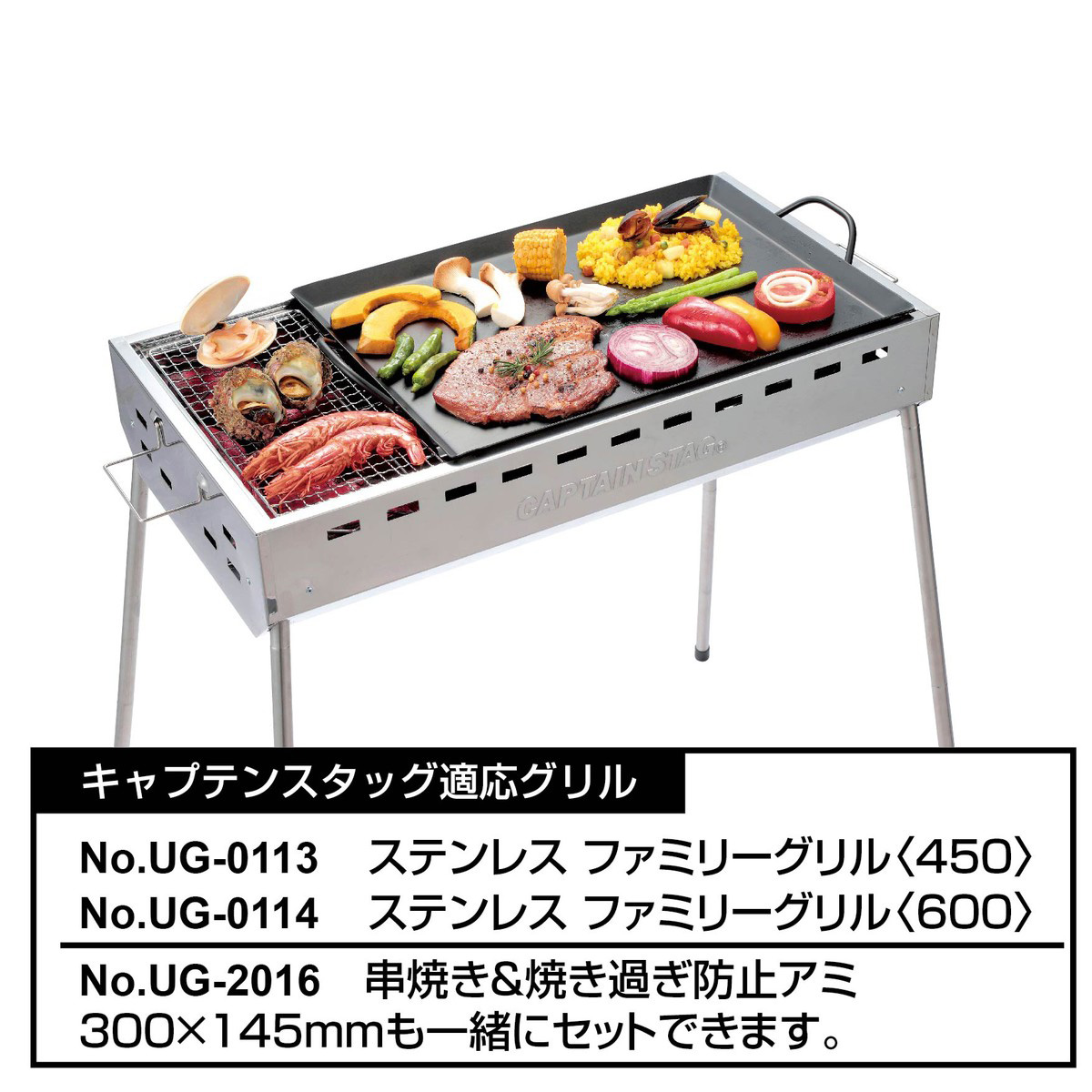 BBQグリドル ＜M＞ 450×315mm - アウトドア・キャンプ用品