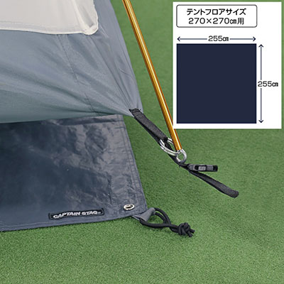 テントグランドシート220 - アウトドア・キャンプ用品 - キャプテン