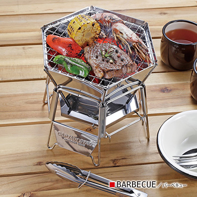 ヘキサ ステンレス 卓上グリル〈S〉 - アウトドア・キャンプ用品