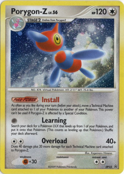 ポリゴンZ 海外版 英語版 プロモ Porygon-Z - DP35 -【Card Chicken】