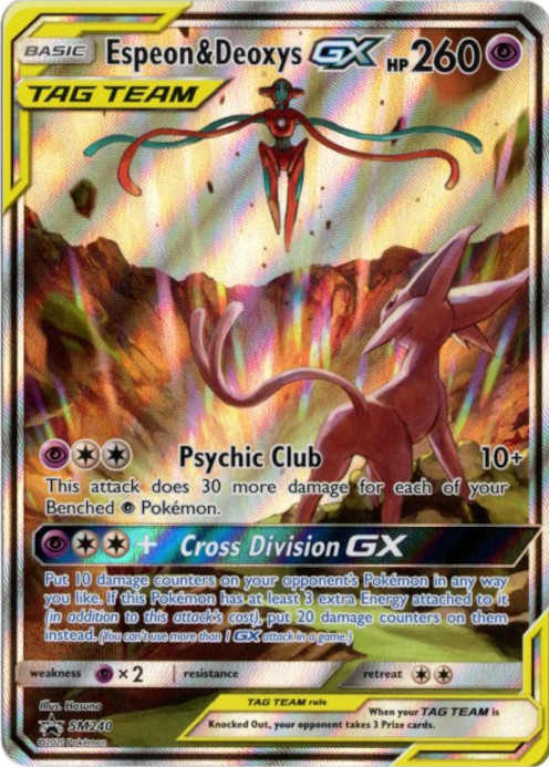 エーフィ&デオキシスGX SR SA 海外版 英語版 プロモ Espeon & Deoxys