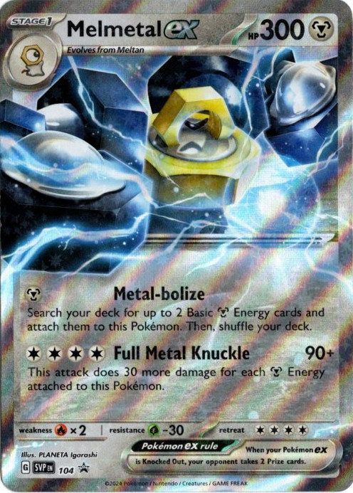 メルメタルex 海外版 英語版 プロモ Melmetal ex - SVP104 - 海外限定