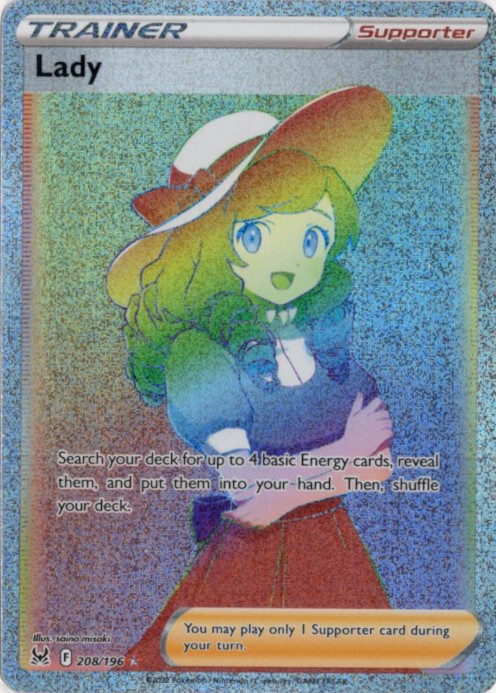 おじょうさま HR 海外版 英語版 Lady - 208/196 -【Card Chicken】