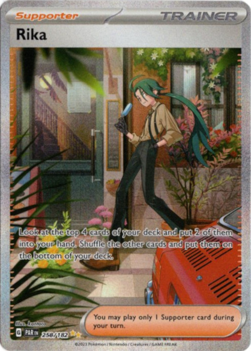 チリ SAR 海外版 英語版 Rika - 258/182 -【Card Chicken】