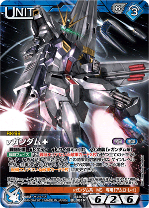 第39回ネグザ研究所 / GUNDAMWAR NEX-A