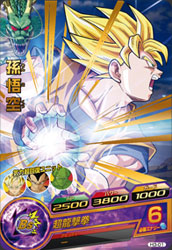 カードリスト｜ドラゴンボールヒーローズ 公式サイト