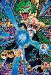 カードリスト｜ドラゴンボールヒーローズ 公式サイト