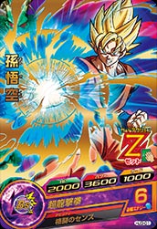 カードリスト｜ドラゴンボールヒーローズ 公式サイト