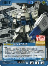 CB2弾 ガンプラ30thメモリアルエディション - カードランド秋葉原店