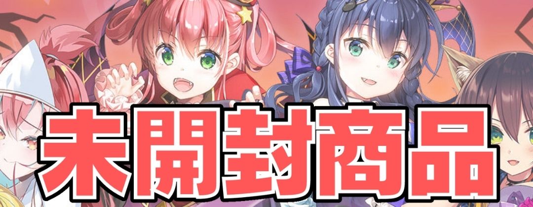 2023/10)(SECRET)スレッタ・マーキュリー[株式会社ガンダム]【X-SEC