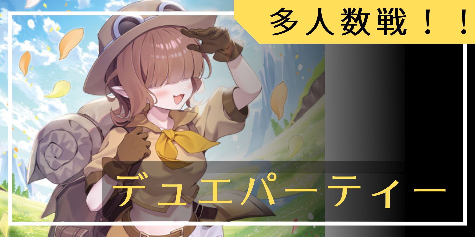 闘争類拳嘩目ステゴロ・カイザー／お清めシャラップ【R】{24EX3TD12