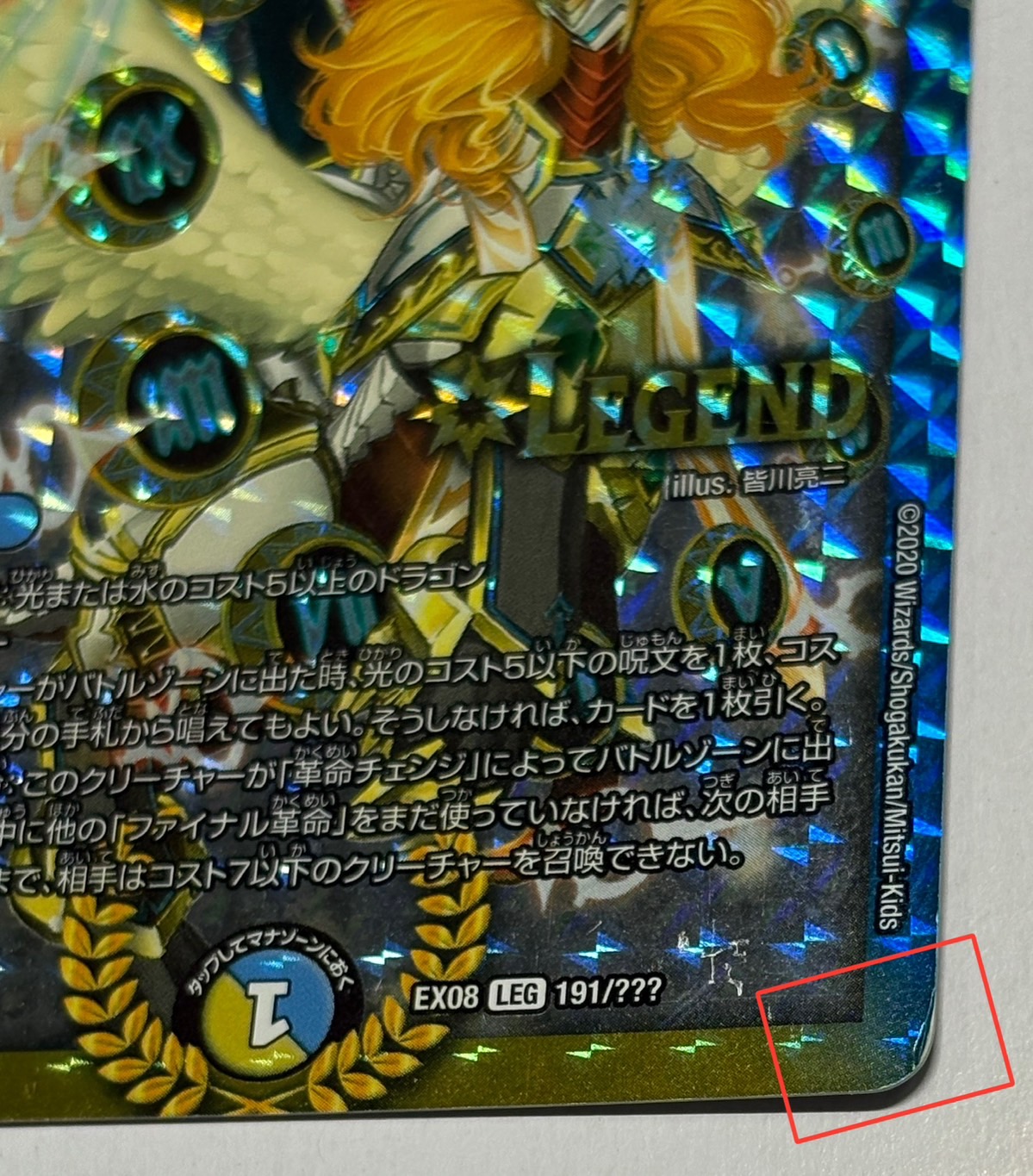 カードの状態表記について - カードラッシュDM