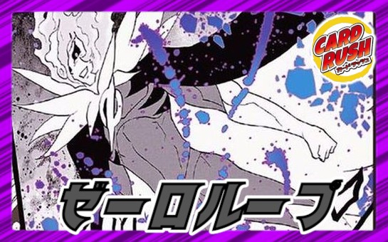 リースボルシャック【ver1.3】{40枚}《デッキ販売》