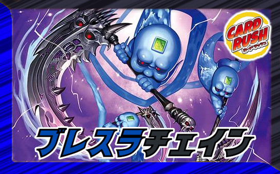 世紀末の善悪〜【SR】{25RP3S6/S11}《多》