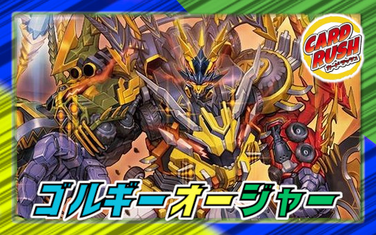 アーテル・ゴルギーニ【SR】{25EX2超6/超50}《闇》