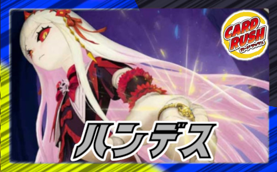 プレイマット『[デュエプレ]Q.E.D＆ウェディング』【サプライ】{-}