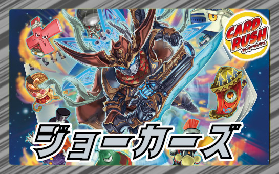 無上」の頂天 シャングリラ・ファンタジア【SR】{23EX3SSP2/SSP3}《無