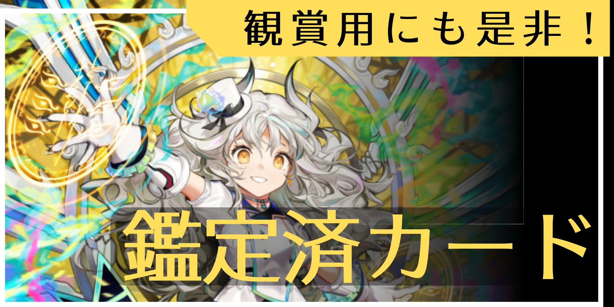 龍装医ルギヌス/地獄のゴッド・ハンド【VR】{RP055/93}《闇》